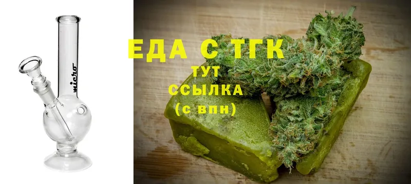 Canna-Cookies марихуана  Ноябрьск 