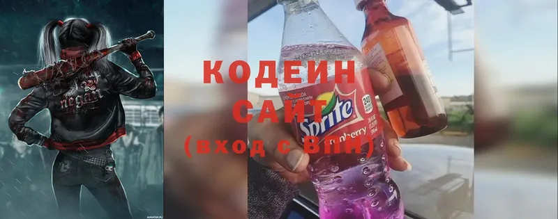 где найти наркотики  Ноябрьск  Codein напиток Lean (лин) 