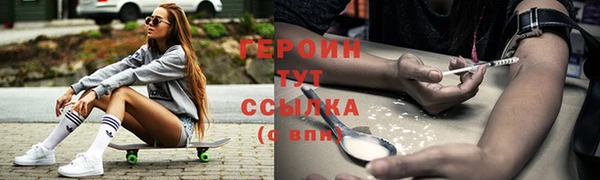 прущая мука Белокуриха