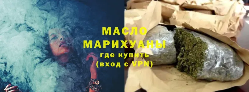 Дистиллят ТГК гашишное масло  Ноябрьск 