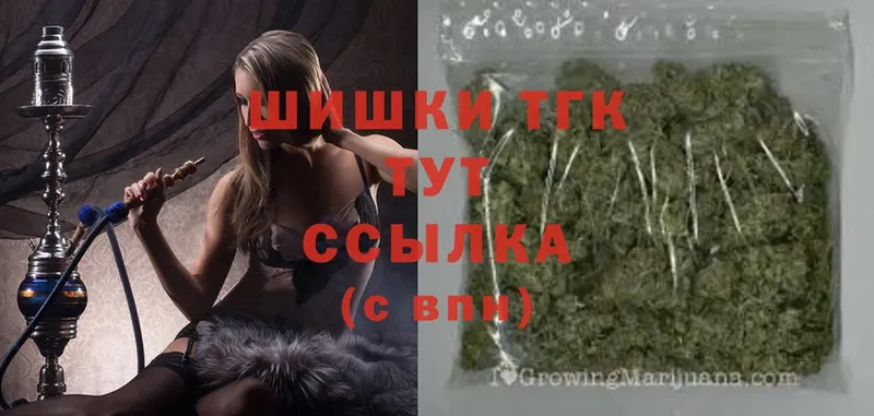 наркотики  Ноябрьск  Бошки Шишки OG Kush 